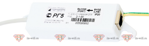  Info-Sys РГ5 Box